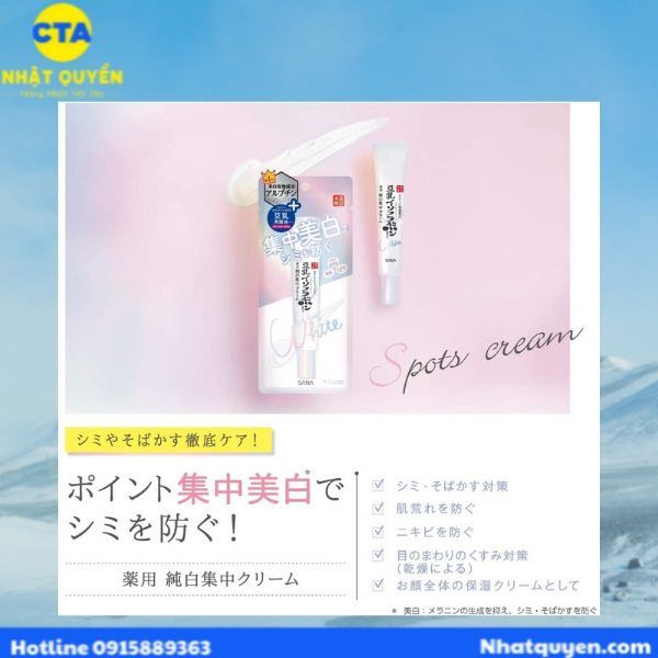 Sana Nameraka Honpo White Spot Cream