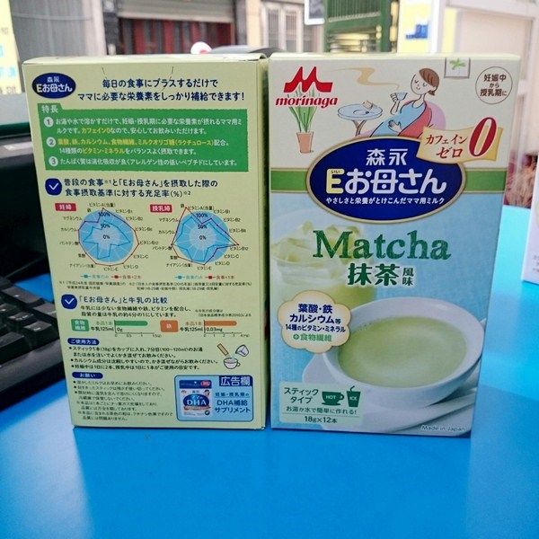1_ba_a7u_20morinaga_20nh_e1_ba_adt_20b_e1_ba_a3n_20v_e1_bb_8b_20matcha_grande