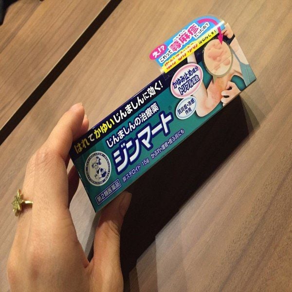 2___________________15g_1_grande-1 【第2類医薬品】メンソレータム ジンマート 15g