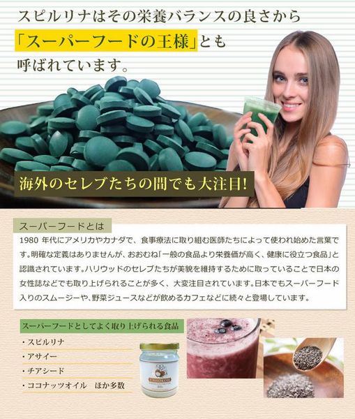 Tảo túi Spirulina mini 200 viên