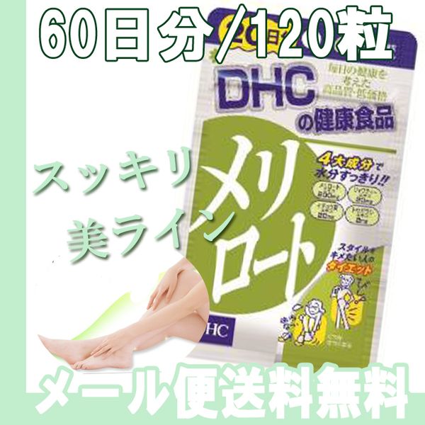 DHC