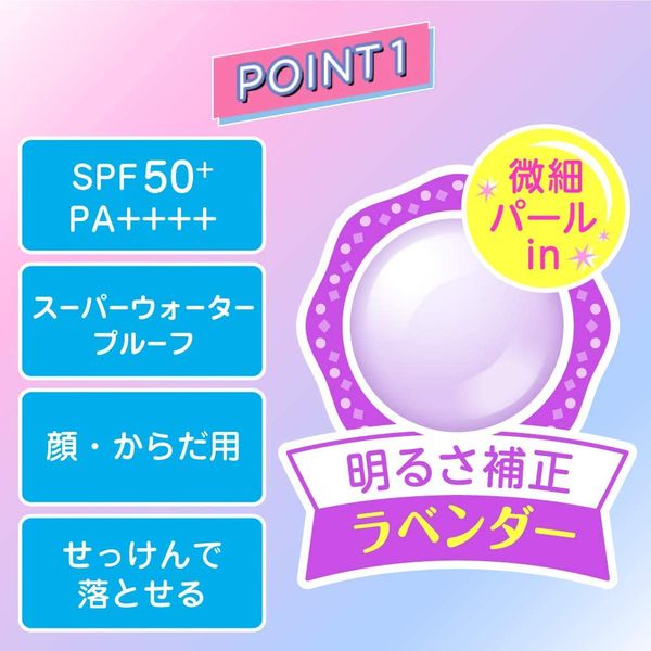 61u_cx98col-_ac_sl1000__31a9562adca443f290f245c2f7d6533d_grande skin aqua tone up uv milk