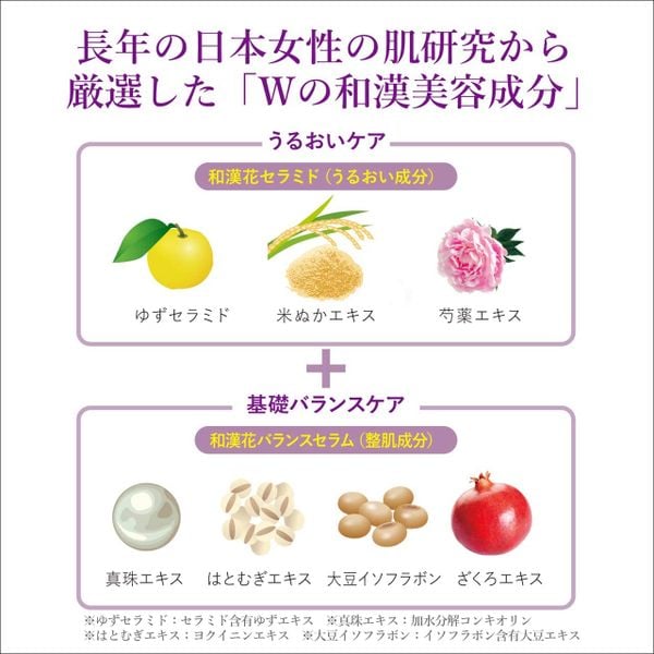 Serum dưỡng ẩm sâu ban đêm Kracie Nhật Bản