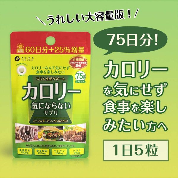 Giam can fine japan