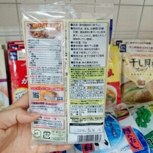 Hạt nêm cá cơm Ajinomoto Nhật Bản