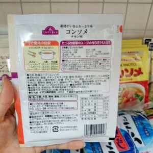 Hạt nêm gà Aeon Nhật Bản