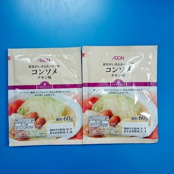 a_a1t_20n_c3_aam_20g_c3_a0_20aeon_20nh_e1_ba_adt_20-_20dashi_20g_c3_a0_grande