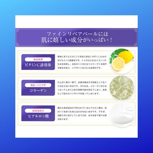 Kem dưỡng da ban ngày AFC Fine Repair Veil Nhật Bản