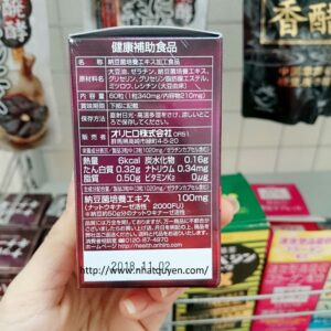 Nattokinase 2000fu orihiro