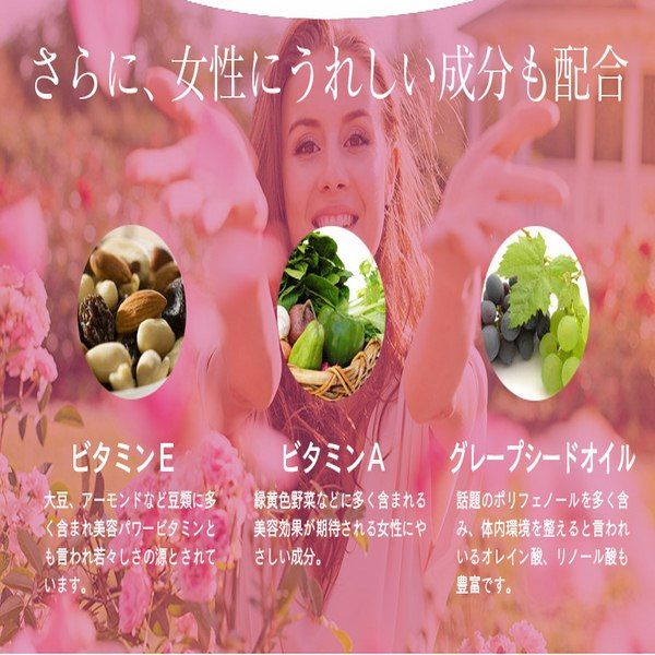 Viên uống thơm Beauty Rose Crystal cao cấp Nhật Bản