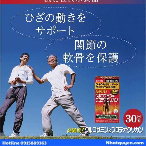 bo_khop_glucosamine_proteoglycan_orihiro__1__fc88a81d09a04f3b832210380f10fa1b_grande Glucosamine Proteoglycan Orihiro