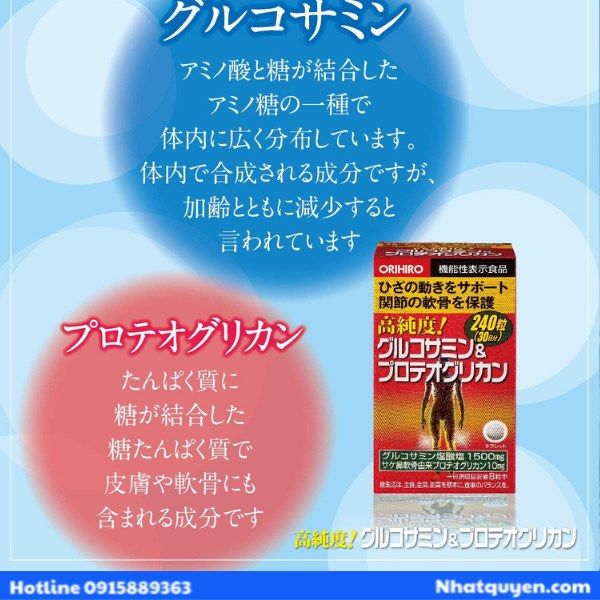 bo_khop_glucosamine_proteoglycan_orihiro__2__e5b32d4319be4f7ea146f711922fa044_grande Glucosamine Proteoglycan Orihiro