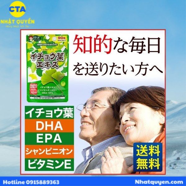 bo_nao_dha_epa_jgcs__1__f0f19cb378914cafba447f24ac06d6db_grande Viên uống bổ não tăng cường trí nhớ JGSC
