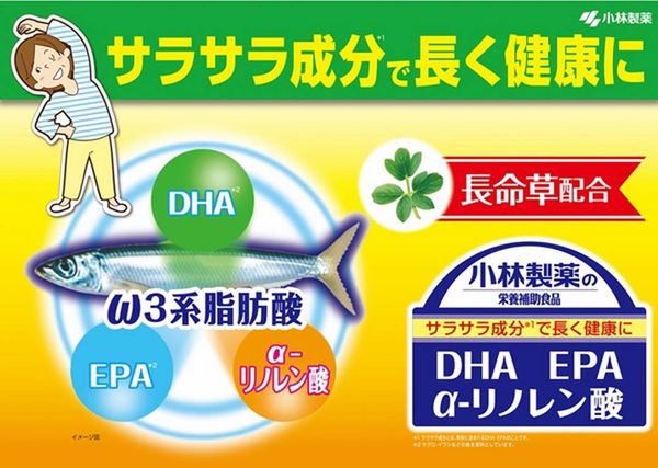 bo_nao_dha_epa_kobayashi_nhat_ban__a47d94ce423c4638baa728d346095fc4_grande DHA EPA Nhật Bản