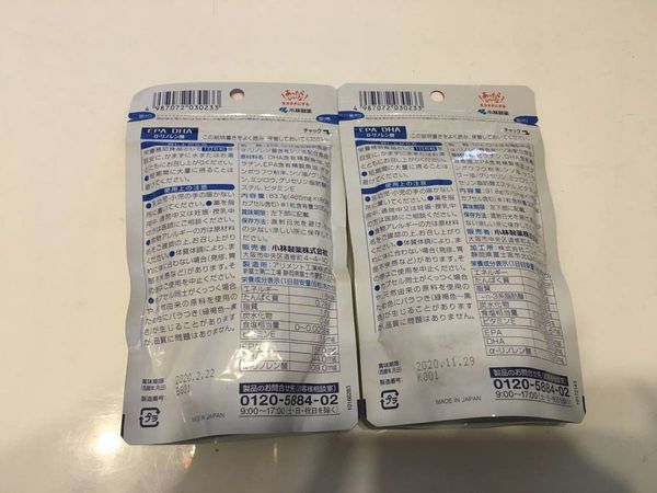 bo_nao_kobayashi_6ff8194d063940e89b7e48a9eddab68a_grande DHA EPA của Nhật