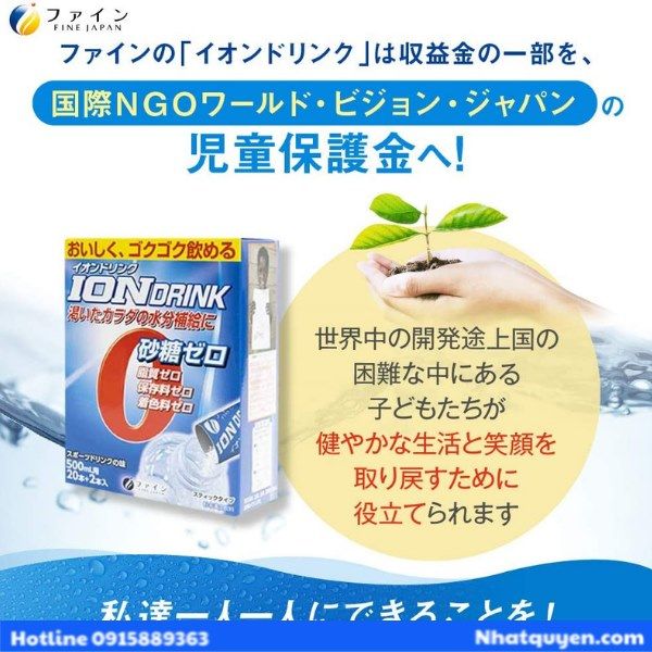 Ion Drink Fine Japan