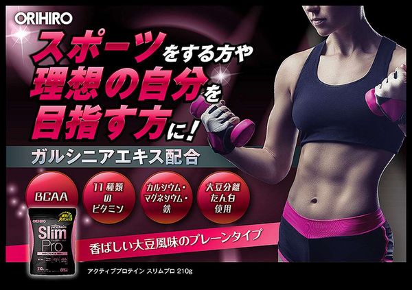 Bột giảm cân Orihirho Active Protein Slim Pro