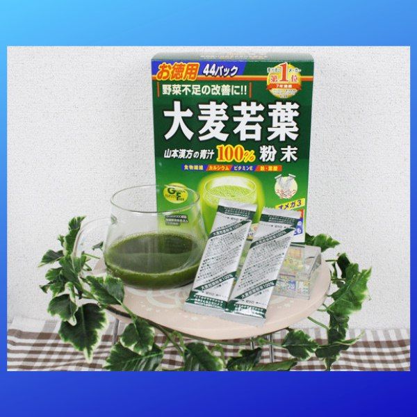 bot_lua_mach_non_barley_nhat_ban_44bfe4b8a55b474f8fc0a67082891d49_grande Bột lúa mạch non Barley Nhật Bản