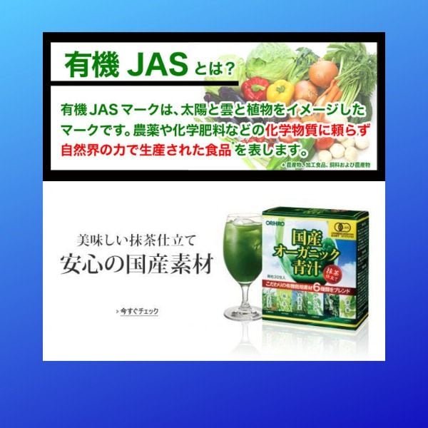 Bột rau xanh organic Orihiro Aojiru Nhật Bản