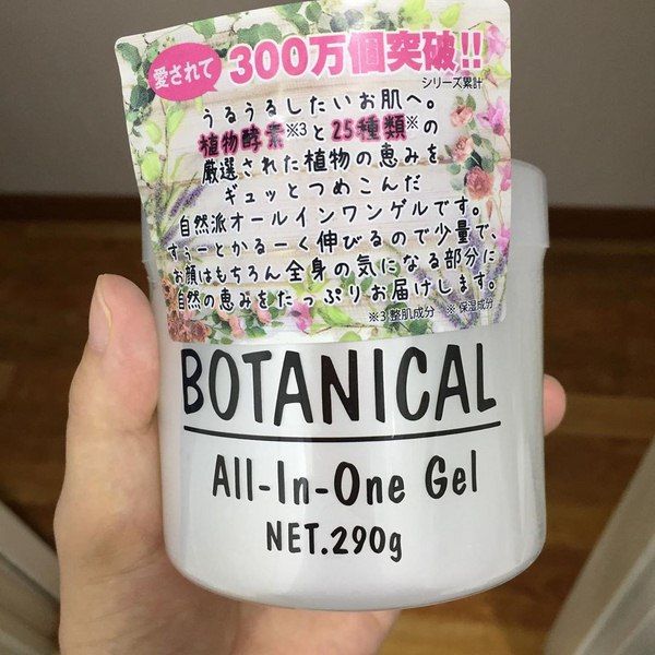 Botanical All In One Gel