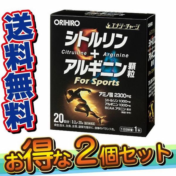 Viên uống tăng cường cơ bắp và sức bền Orihiro