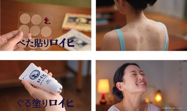 Miếng dán nóng giảm đau ROIHI TSUBOKO Nhật Bản 
