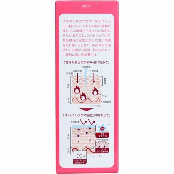 Kem đặc trị khô, rạn,