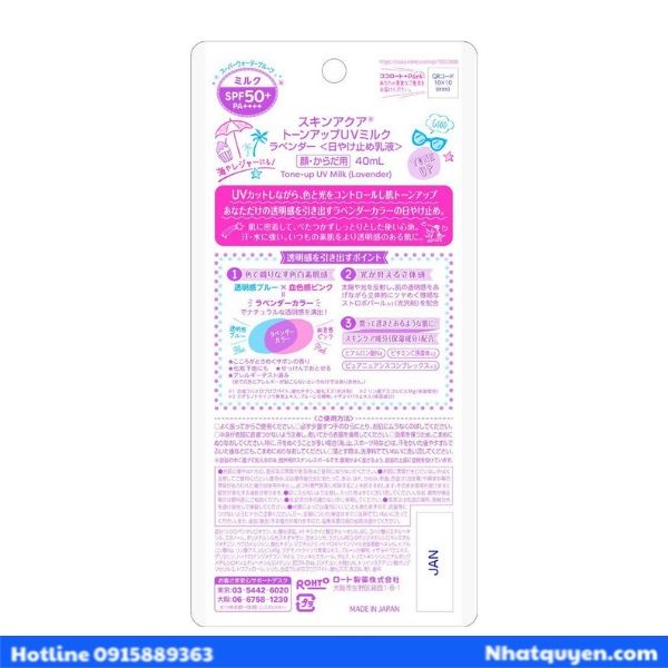 chong_nang_skin_aqua_tone_up_uv_milk__7__d7da33221a9f42e8b5a6c0a429aa7cf5_grande skin aqua tone up uv milk