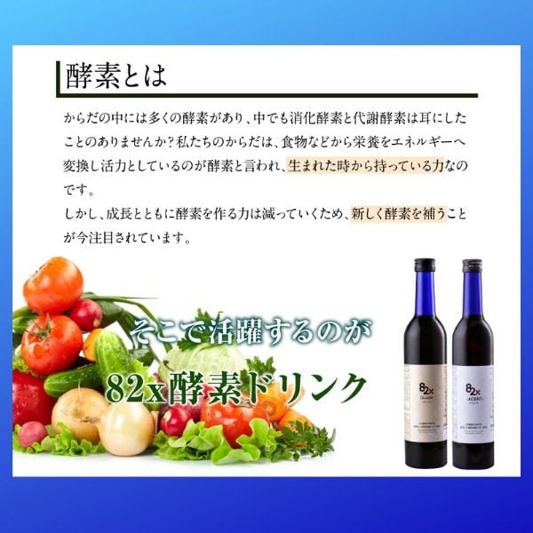 Nước uống nhau thai Placenta 82x