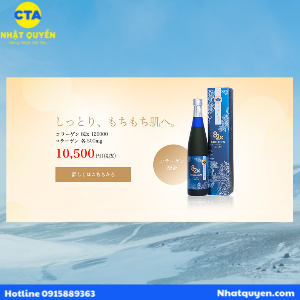 collagen_82x_classic__4__1c9a49c11686446b94c0ce73bd4ede2a_grande Nước uống Collagen 82x Classic