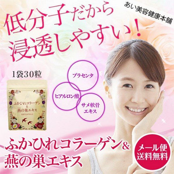 collagen__2__9380d547f9fc4a848b5f966768e9ac1b_grande collagen tuoi