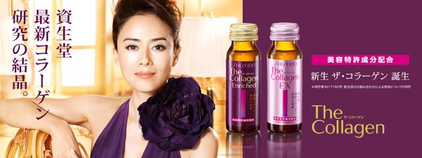 collagen_dang_uong_ca13f39c44494ec6aa79f88c35e530aa_grande COLLAGEN TƯƠI