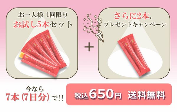 Pure Elastin Charge bổ sung Elastin và collagen của Nhật