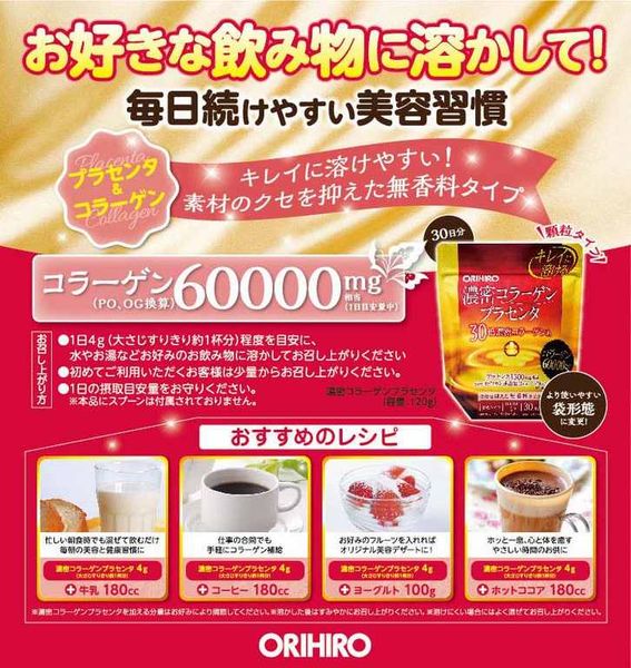 Bột collagen & nhau thai heo Orihiro