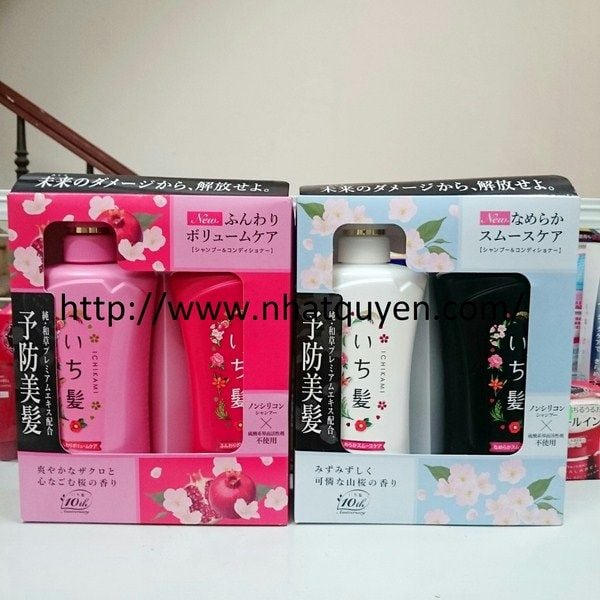 dau_20goi_20ichikami_20mau_20hong_grande-3
