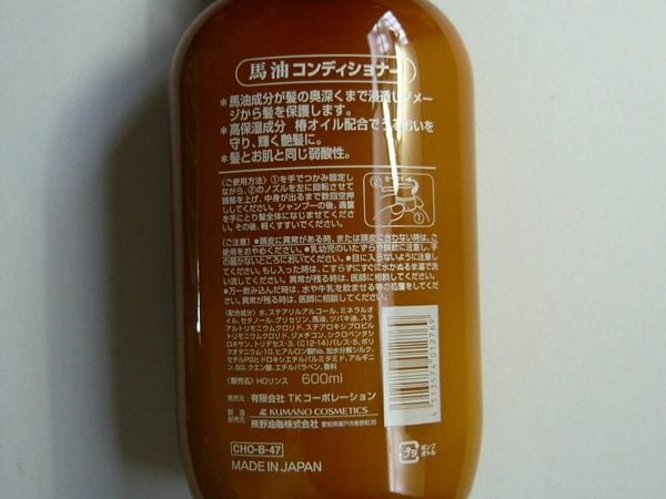 Bộ dầu gội – dầu xả mỡ ngựa Horse Oil Hokkaido
