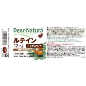 dear natura