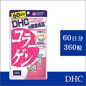 dhc_collagen_grande-1 DHC collagen