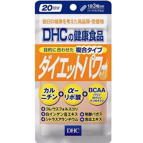 dhc_giam_can_grande DHC giam can