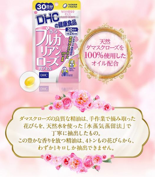 Reviews Viên uống tinh dầu hoa hồng DHC Nhật Bản