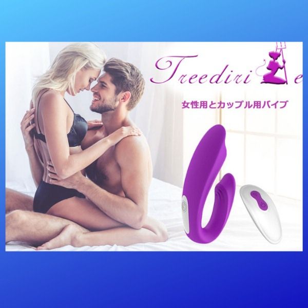 do_choi_tinh_duc_treediride_vibe_6_ea79215cf2fc4c9483988610fb042283_grande sex toy