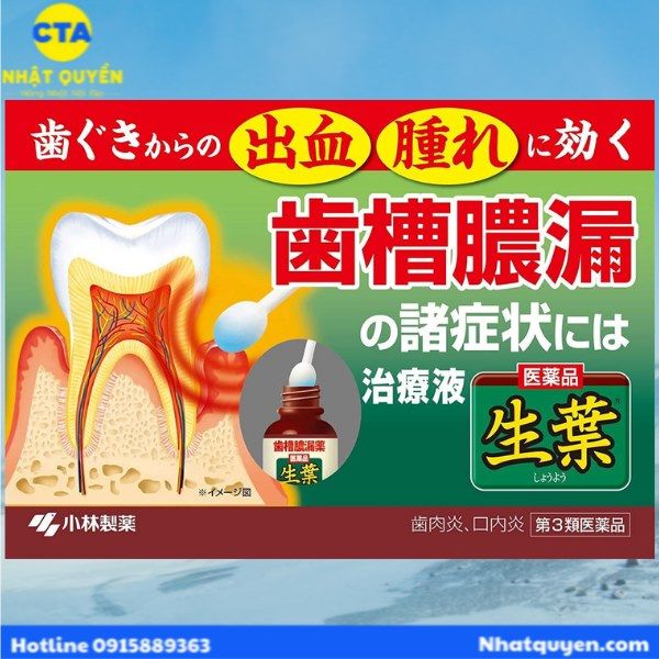 dung_dich_tri_viem_chan_rang_shoyo_kobayashi___5__8bcc2ee5776a41e4a7286ab29dbf1702_grande Dung dịch trị viêm chân răng Shoyo Kobayashi