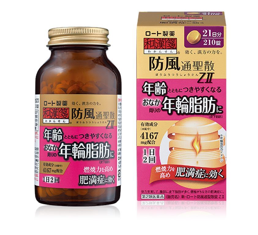 Viên uống giảm cân tan mỡ Rohto