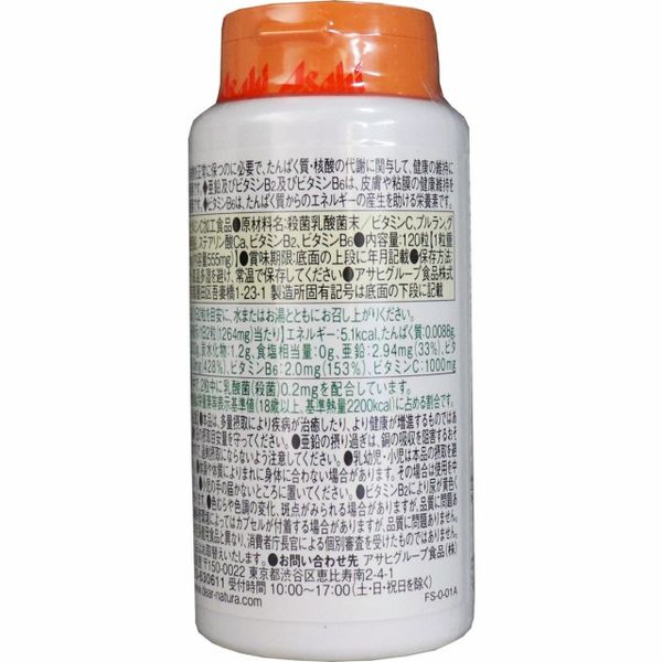 Viên uống bổ sung  vitamin C, kẽm, lợi khuẩn và vitamin B tổng hợp Asahi