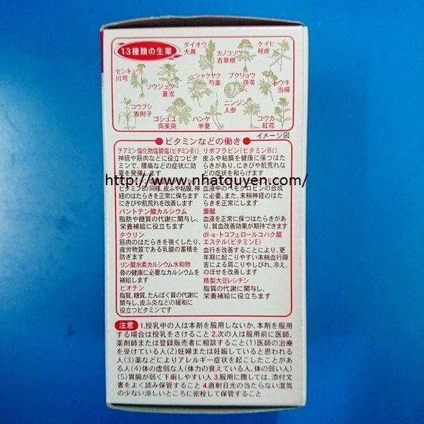 eo-dai-tuoi-tien-man-kinh-bang-vien-uong-kobayashi-cua-nhat-tai-ha-noi_grande-1