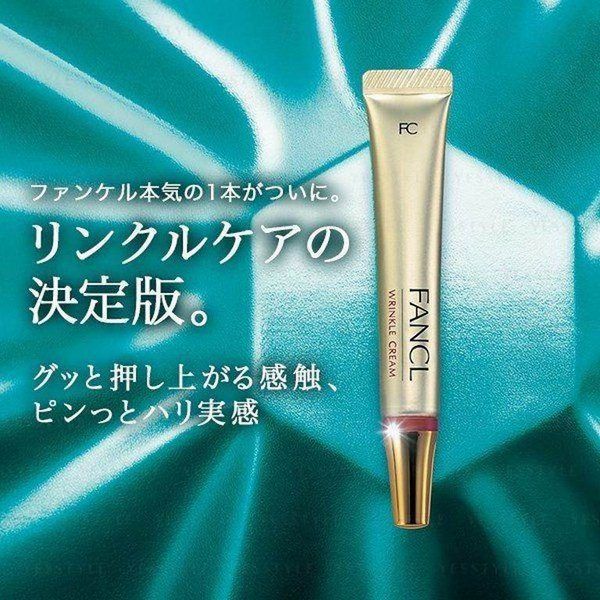 fancl_kem_chong_nhan_72b8fd9eea48425abca2a4e08c2ff23e_grande Fancl Wrinkle Cream
