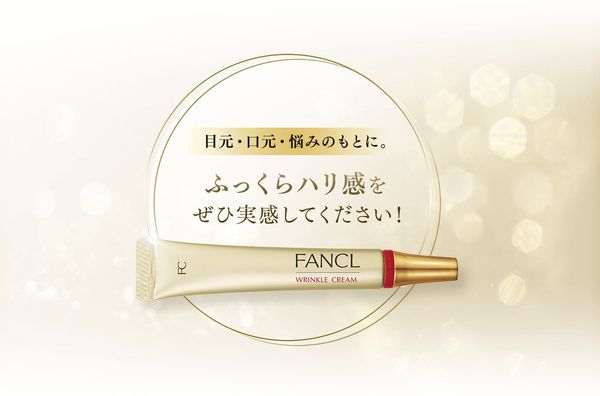 fancl_kem_chong_nhan_mat_b9ce9dd0b8e54b088ee9edc520d26082_grande Fancl Wrinkle Cream