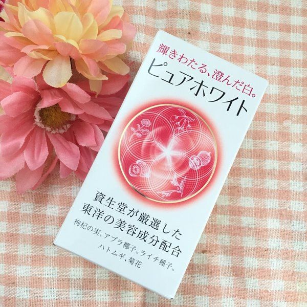 fc2blog_20160224054029c8a_67aa235ed9e84de598901f96ee787797_grande Viên uống trắng da Shiseido Pure White 240 Viên