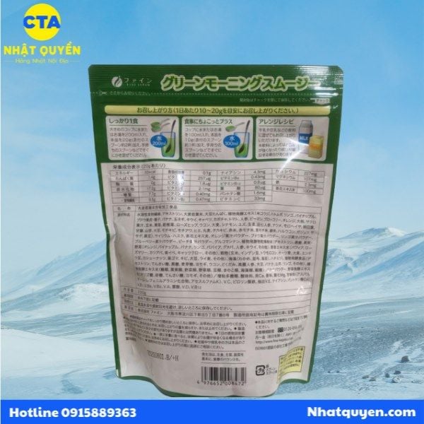 fine_japan_green_morning_smoothie__5__3cccc44aa17b4e40ad062445684188ae_grande Fine Japan Green Morning Smoothie