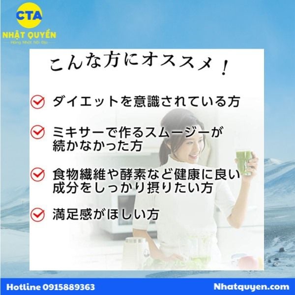 fine_japan_green_morning_smoothie__7__363a533858c14c208995007676791c73_grande Fine Japan Green Morning Smoothie